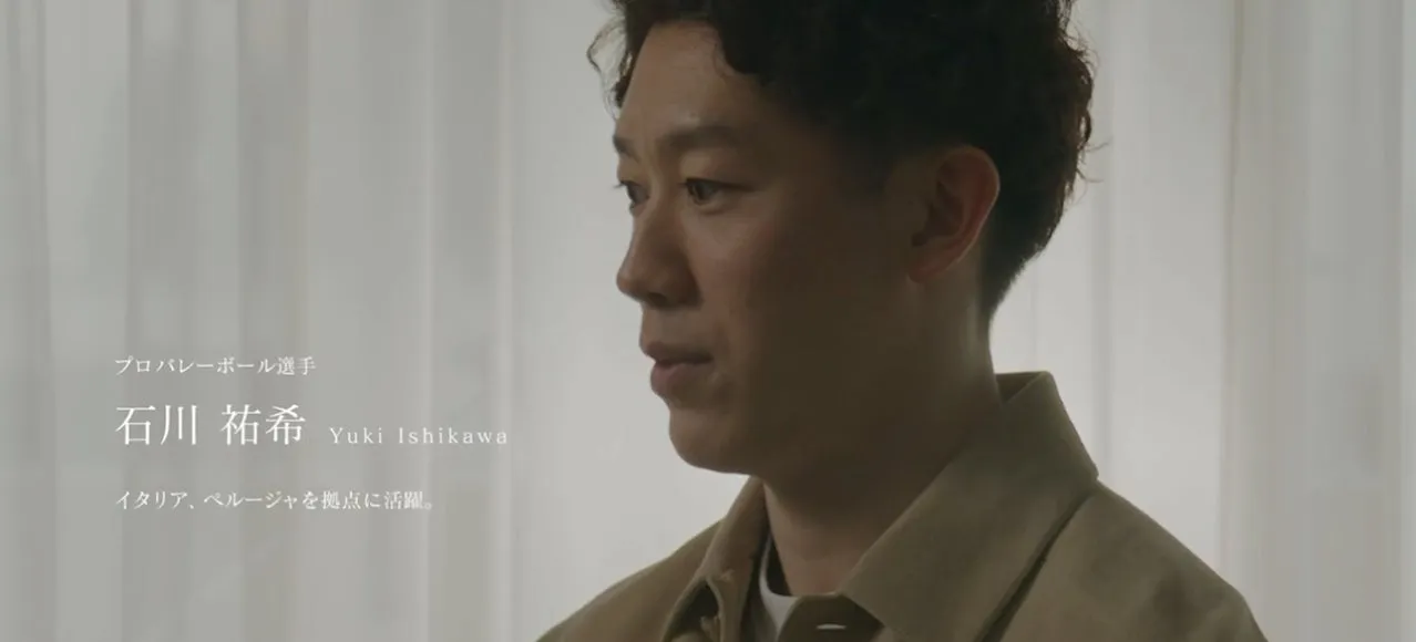 石川祐希選手のポートレート画像。石川選手はプロバレーボール選手で、イタリア、ペルージャを拠点に活躍している。