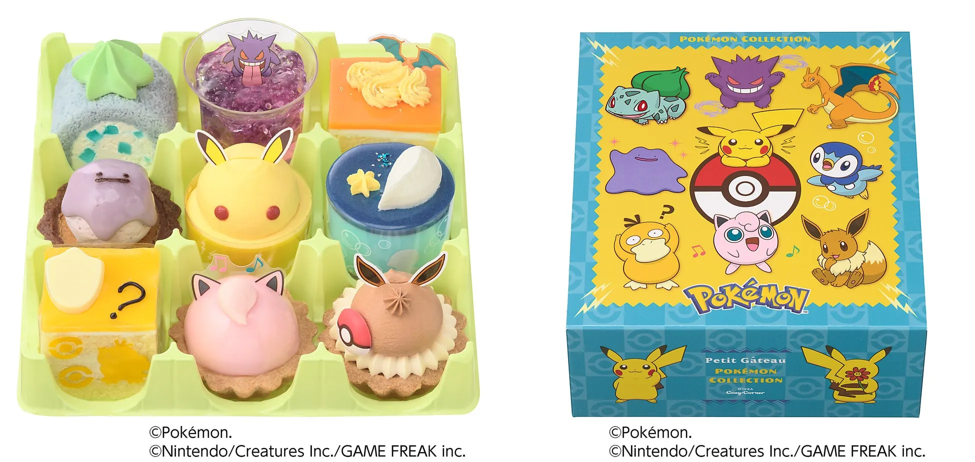 プティガトーのセット