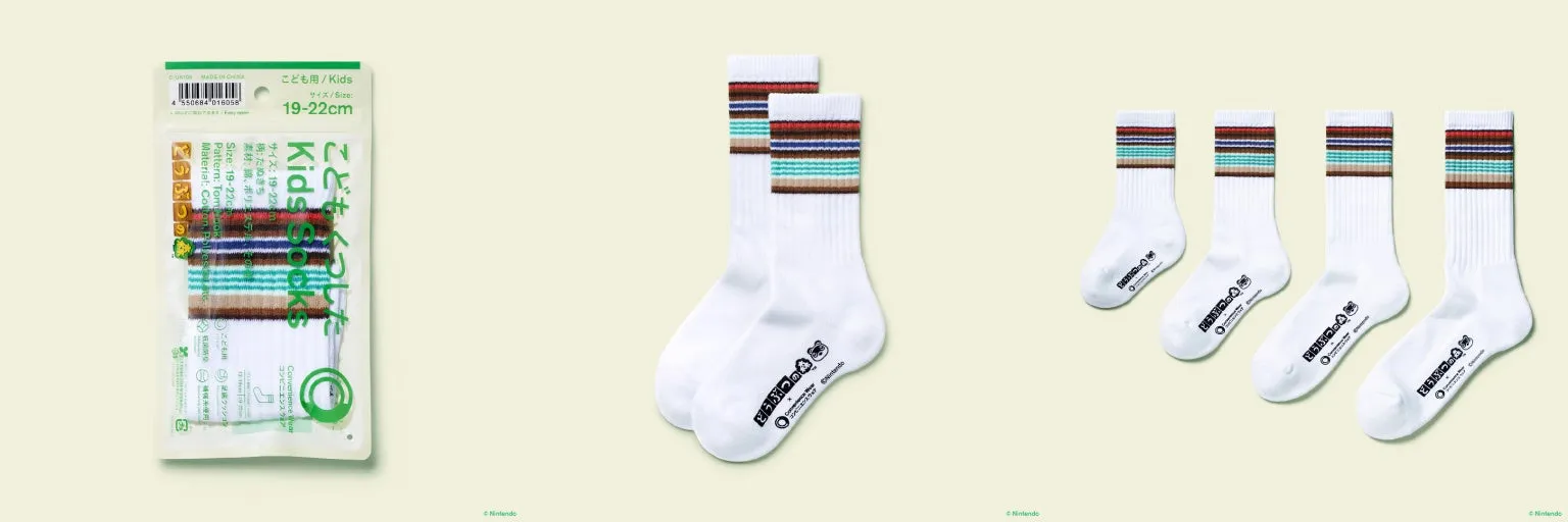 こどもくつした