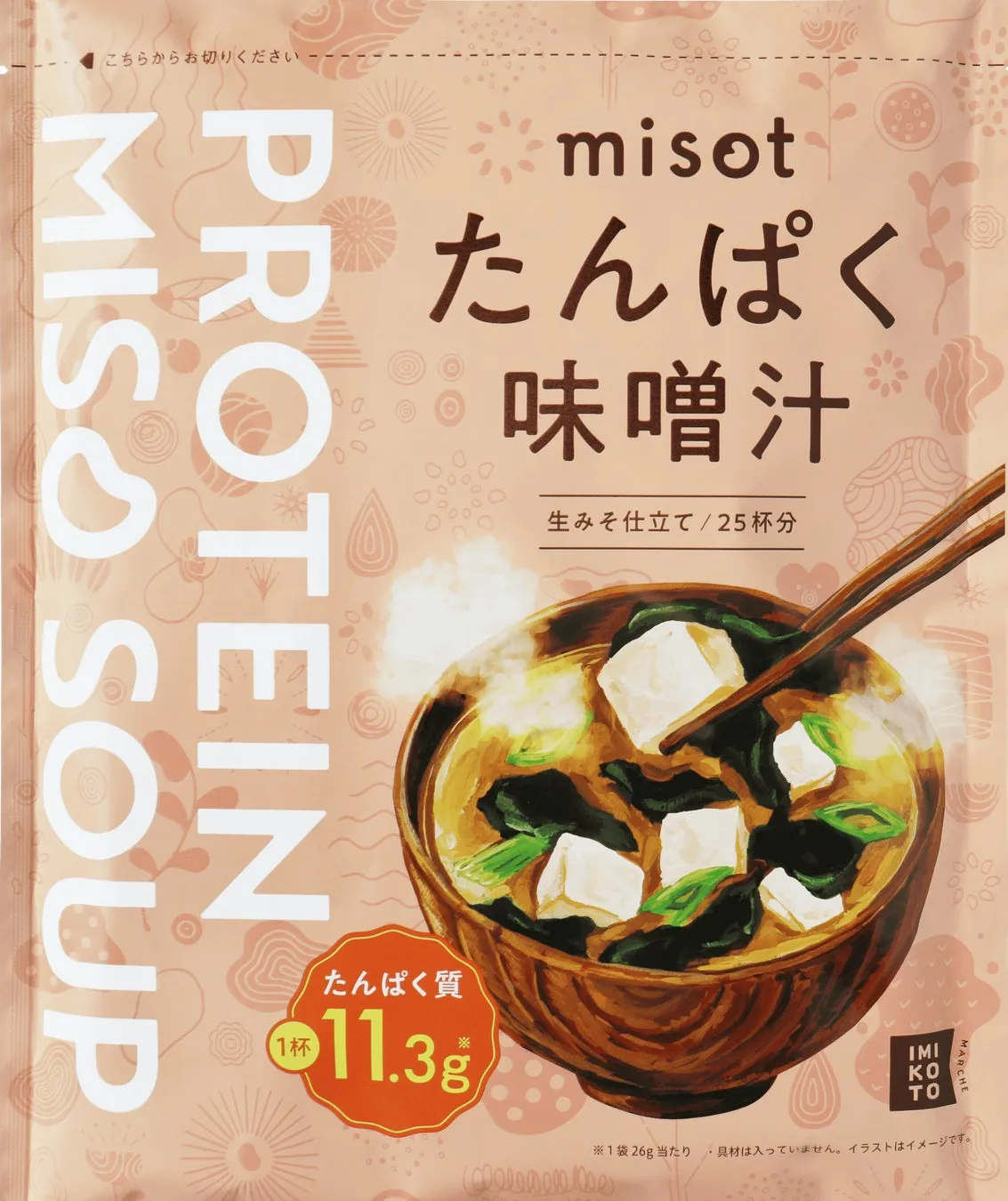 味噌汁のパッケージ。タンパク質が豊富であることを強調している。