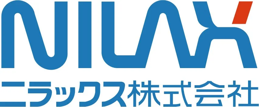 青色のロゴに「NILAX」の文字と、その下に日本語で「ニラックス株式会社」と書かれた画像です。