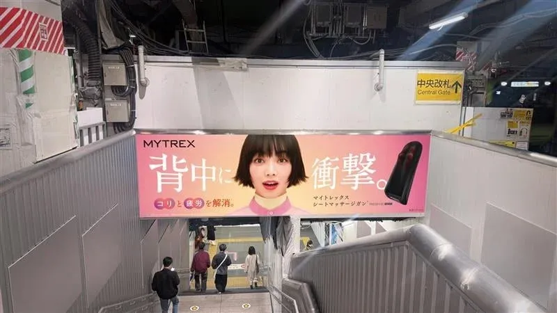 駅構内の広告