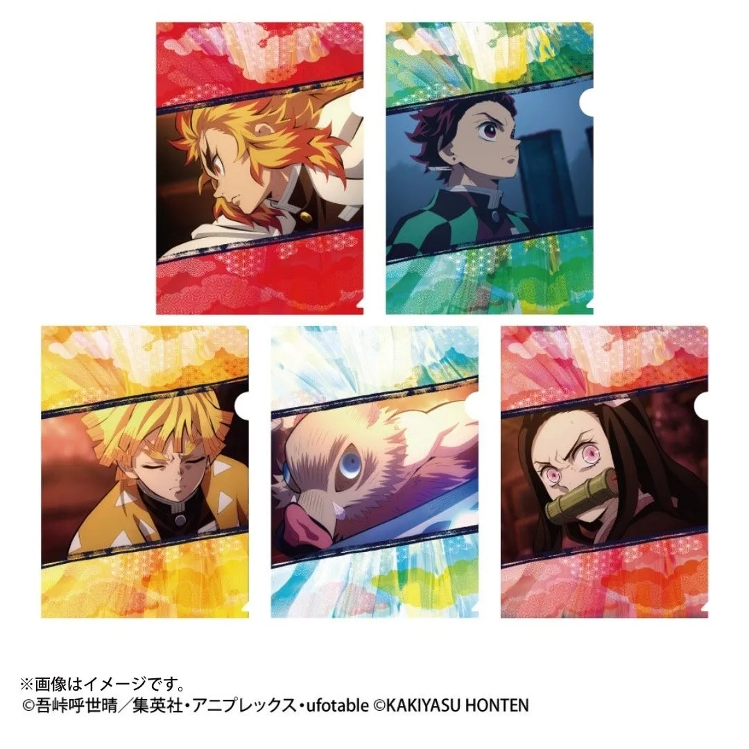 鬼滅の刃オリジナルクリアファイル
