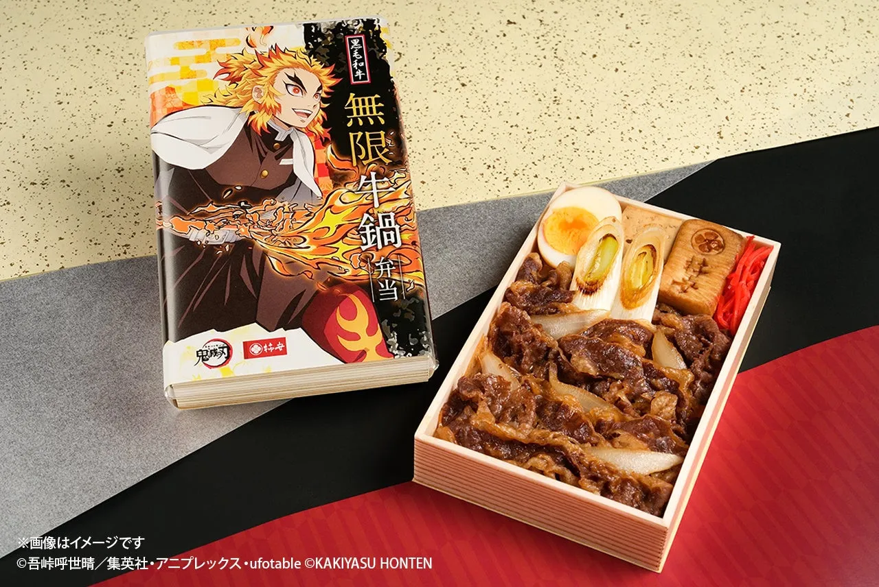 黒毛和牛 無限 牛鍋弁当の中身