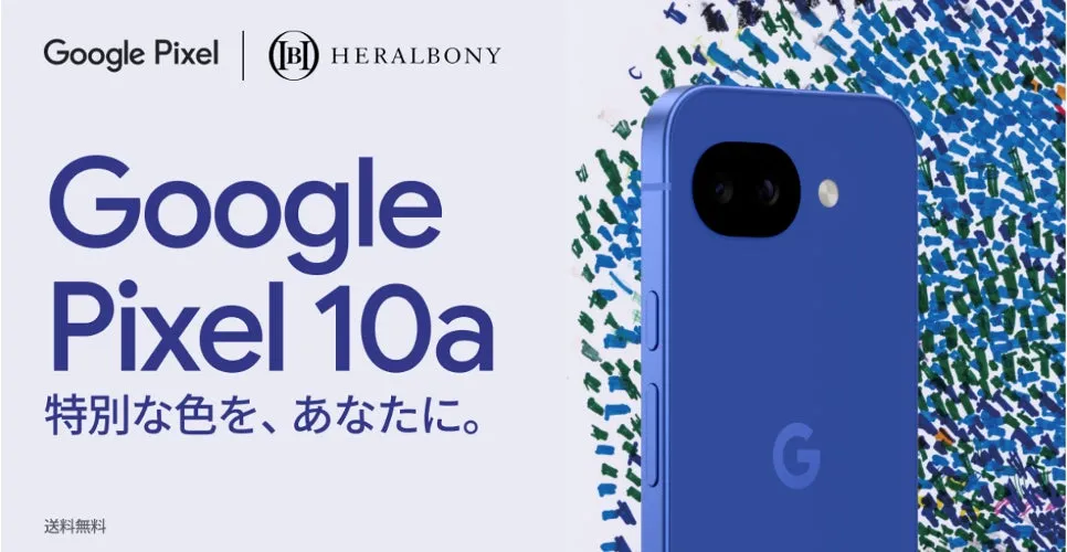Google Pixel 10aの広告画像。青色のスマートフォンが描かれており、背景には抽象的なアートワークが配置されています。