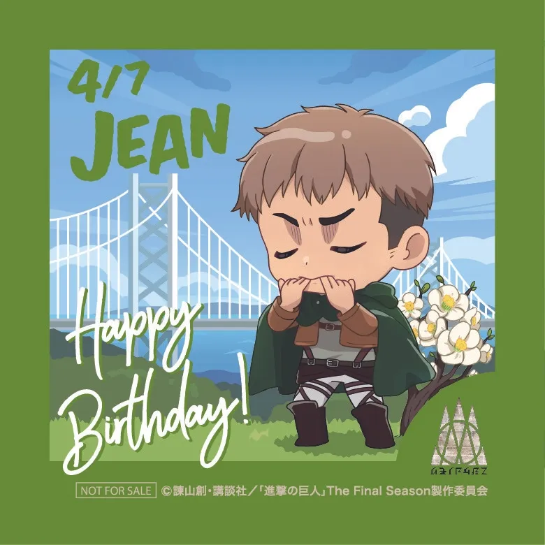 進撃の巨人、ジャン・キルシュタインの誕生日を祝うイラスト。背景には橋と青空が描かれ、ジャンは敬礼ポーズをしている。