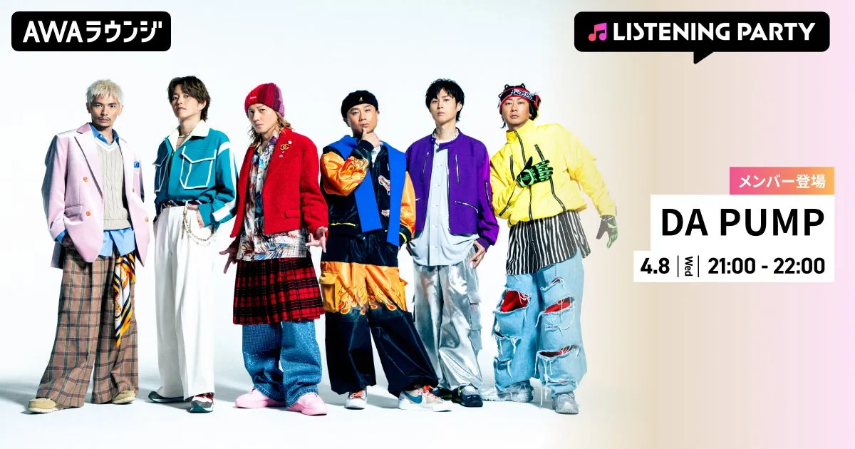 DA PUMPのリスニングパーティー告知画像