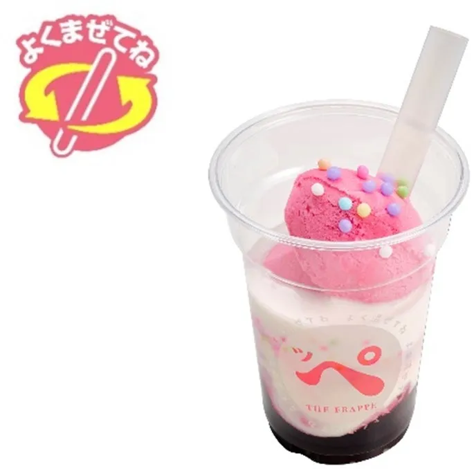 ピンク色のフラッペ