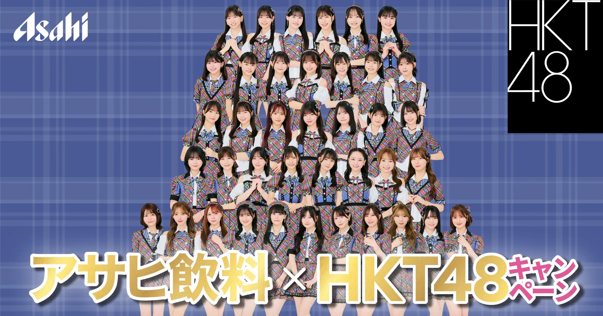 【ファミマ×HKT48】九州限定!直筆サインポスターとブロマイドを絶対GETする完全ガイド