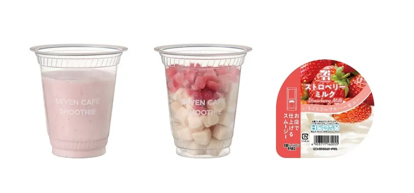 セブンカフェのストロベリーミルクの画像。