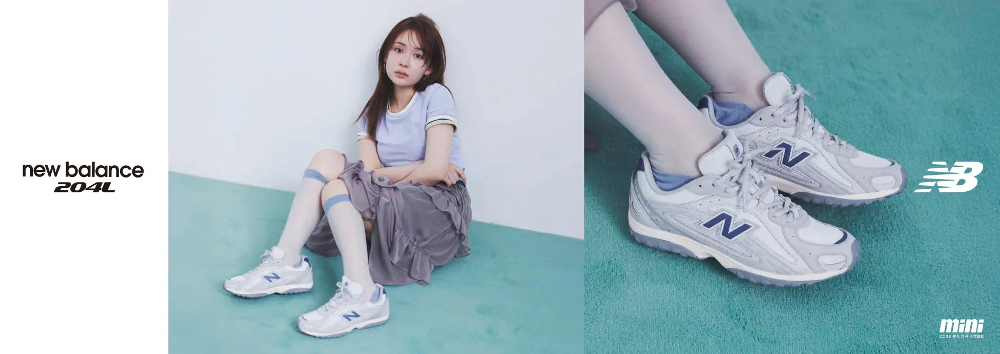 ニューバランスのスニーカーを履いた女性の広告写真