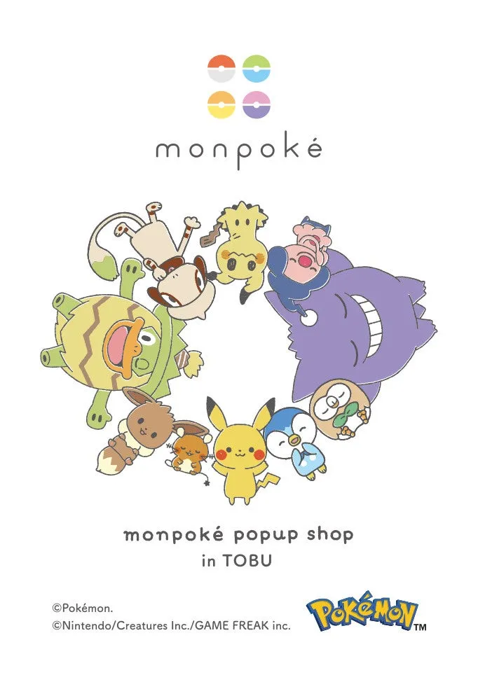 モンポケ ポップアップショップ告知