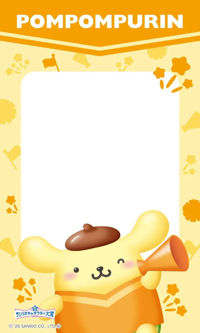 ポムポムプリンがメガホンを持って応援している様子が描かれています。