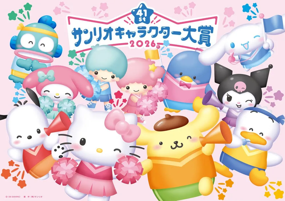 サンリオキャラクターたちが応援グッズを持って集合したイラスト。ピンク色の背景に、様々なサンリオキャラクターたちが描かれています。中央にはハローキティが、周囲にはマイメロディ、ポムポムプリン、シナモロールなどがいます。