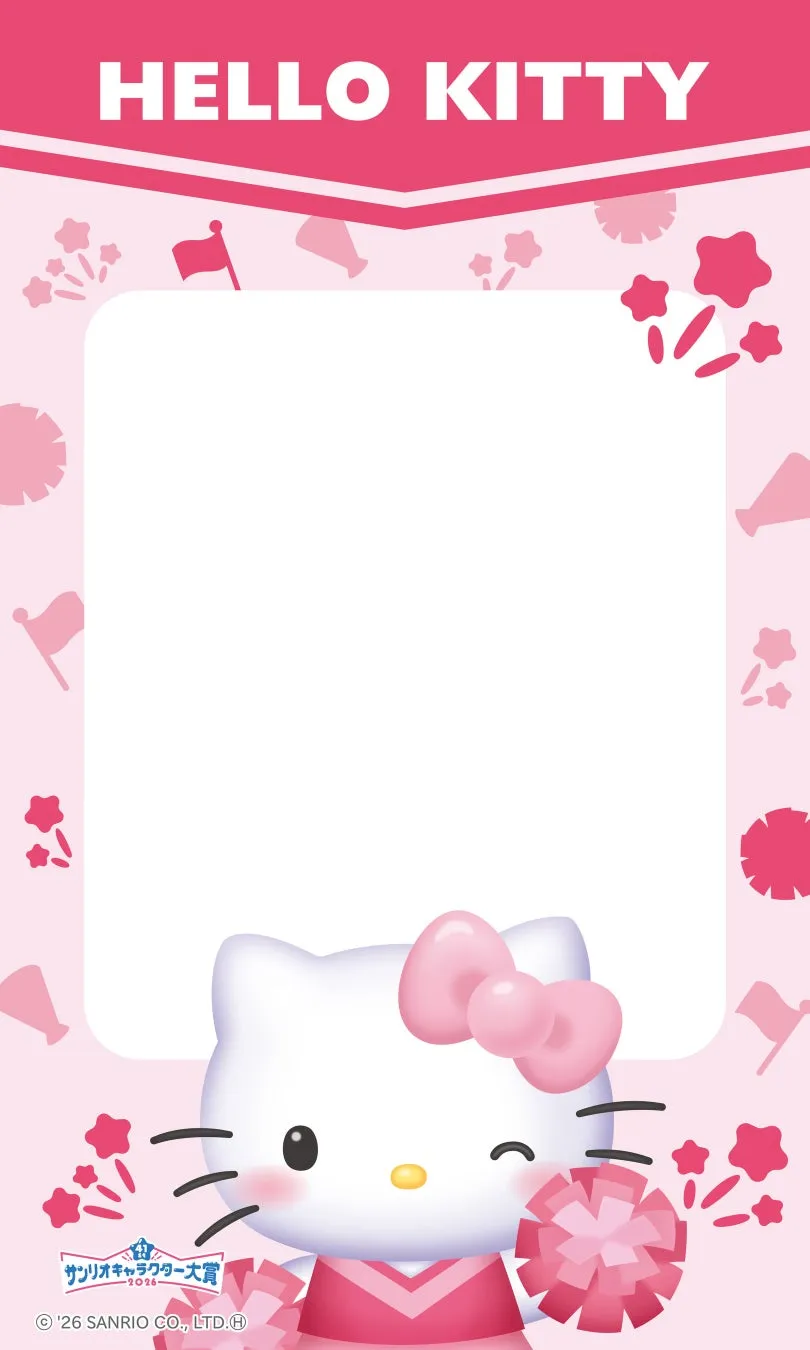 ハローキティのチアリーダー姿が描かれたピンク色のフレーム。フレーム内には空白があり、周囲には旗や星の装飾が施されています。