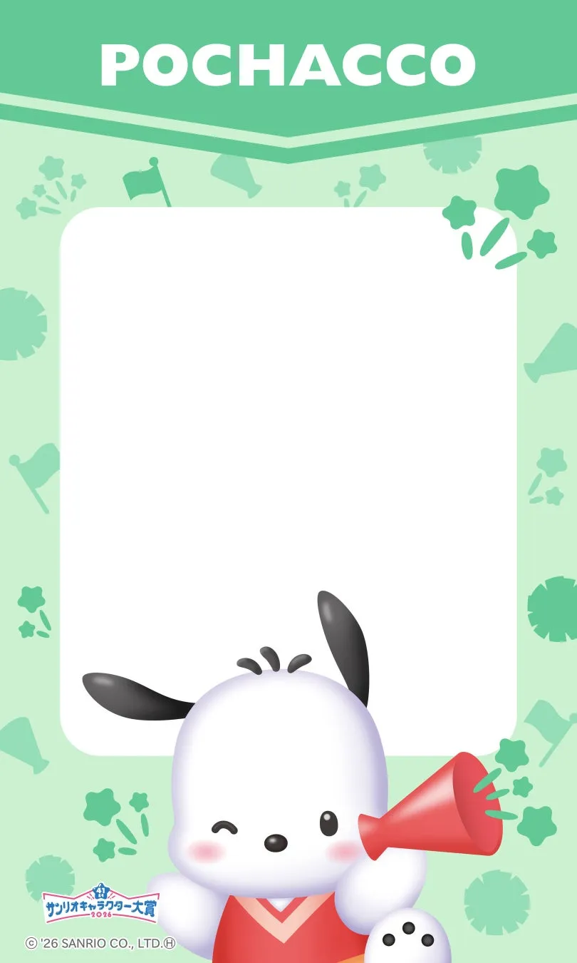 ポチャッコが応援メガホンを持っているイラストです。背景は緑色で、旗や星の装飾が施されています。上部には「POCHACCO」の文字が、下部にはサンリオキャラクター大賞のロゴと著作権表示があります。