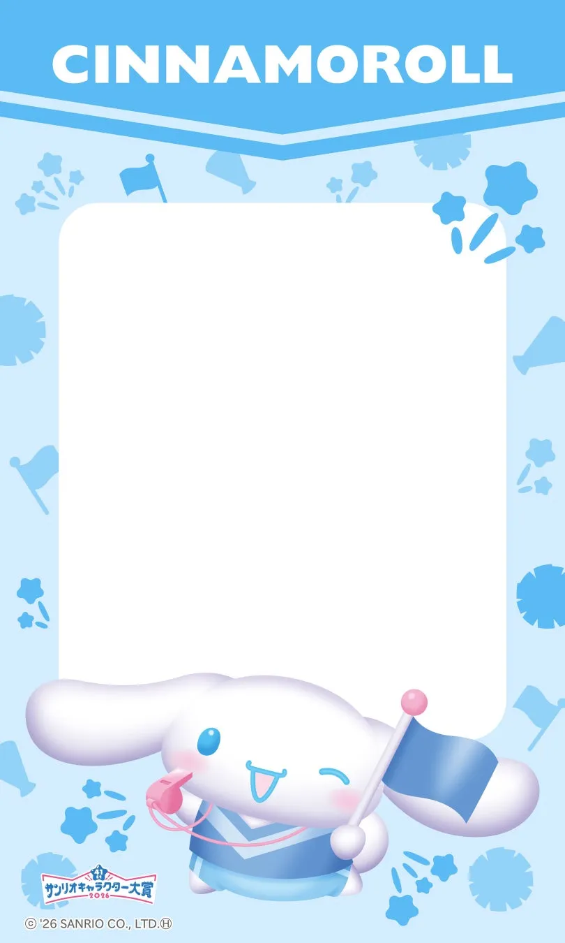 水色の背景に、シナモロールが旗を持ち、口笛を吹いているイラスト。上部には「CINNAMOROLL」の文字が、下部には「サンリオキャラクター大賞2026」のロゴが入っている。
