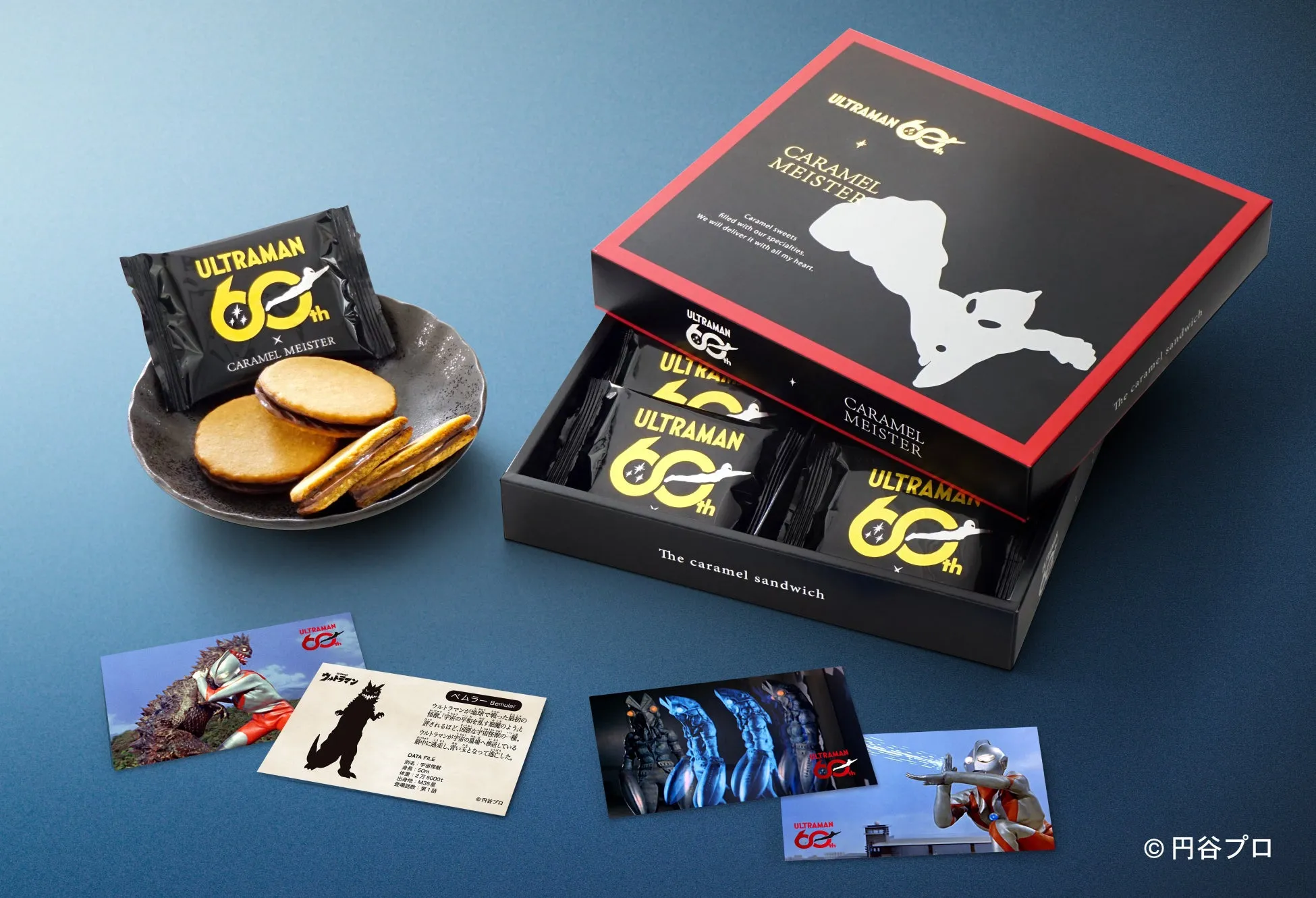 ウルトラマン60周年記念キャラメルサンドと限定カード