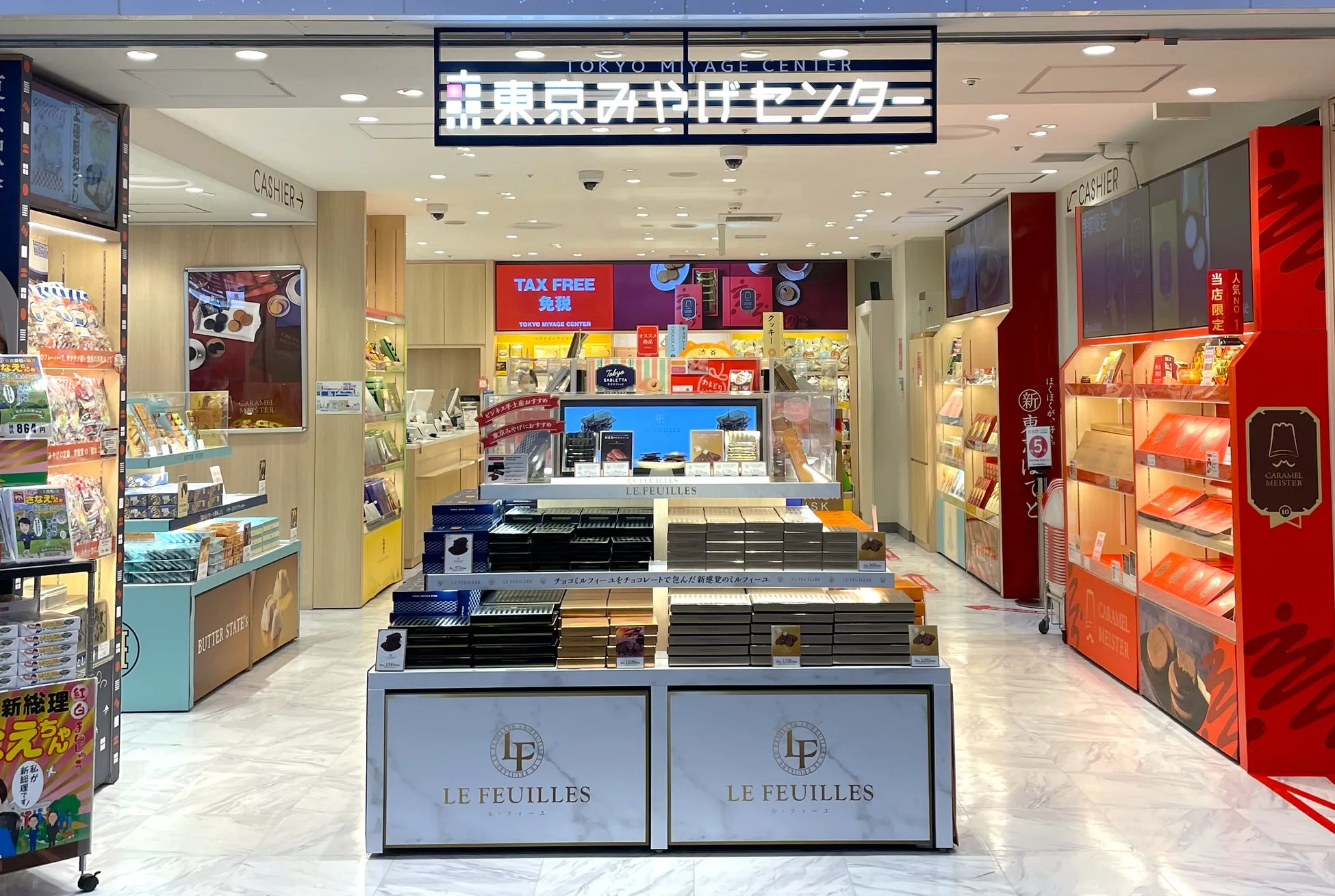東京みやげセンターの店内の様子