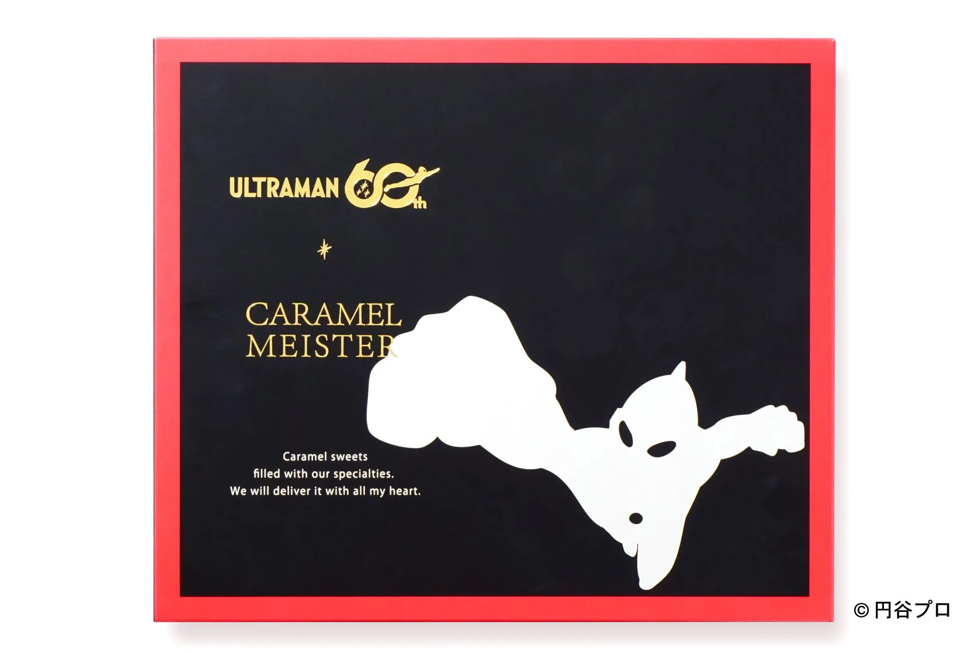 ウルトラマン60周年記念パッケージのキャラメルマイスター