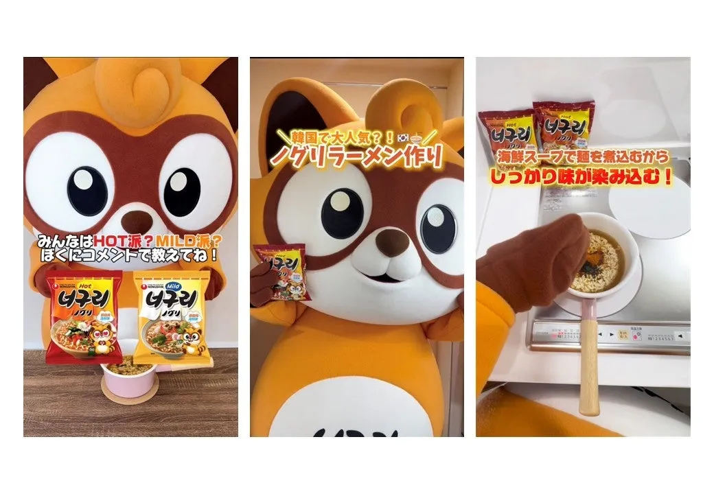 ノグリの着ぐるみキャラクターが、ラーメンのパッケージを持ち、ラーメンを作る様子を映している