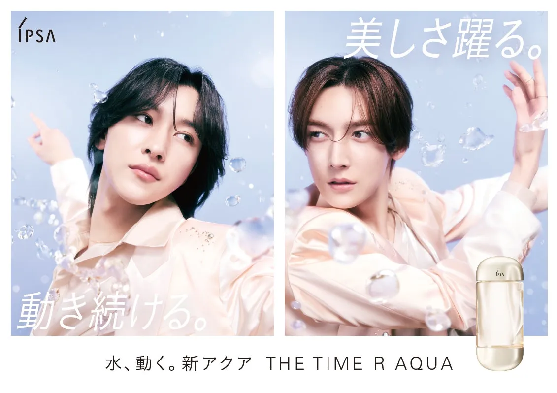 2人の男性が写っており、水しぶきを浴びているような広告。右側にはIPSAの化粧品ボトルが配置されている。