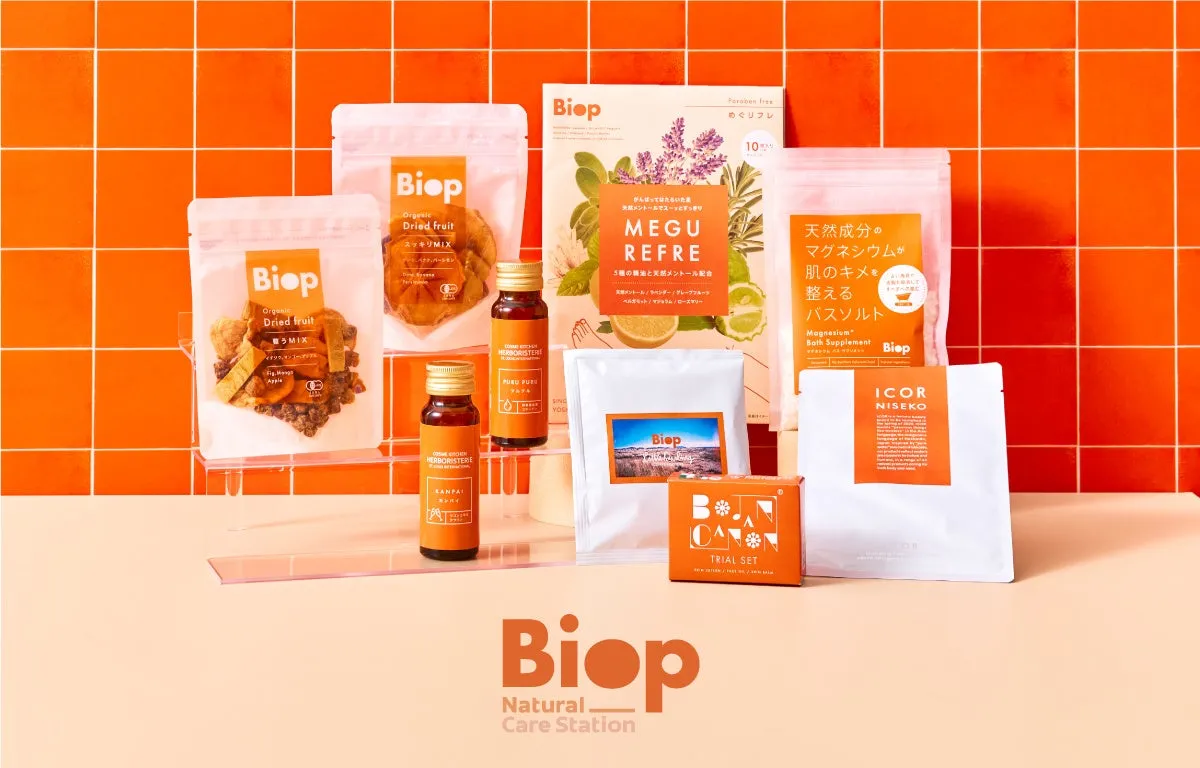 Biopのドライフルーツ、入浴剤、サプリメントなどが並んだ写真。Biopのロゴと「立ち寄るお店で、からだは変わる。」のキャプション