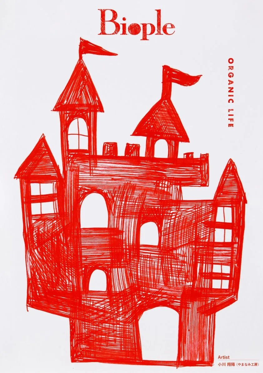 赤い線で描かれたお城のイラスト。Biopleのロゴと「いつも、健やかで美しいわたしに。」のキャプション