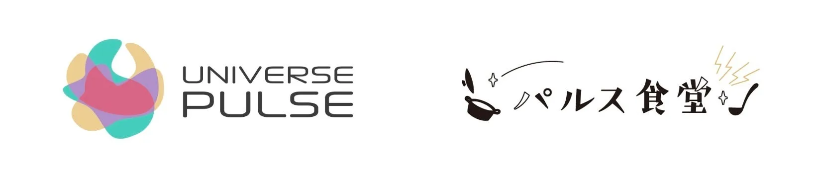 UNIVERSE PULSE ロゴ