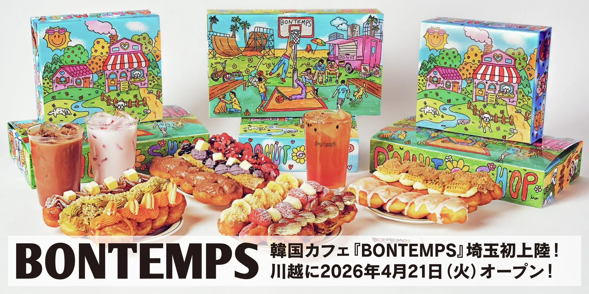 川越に韓国カフェ上陸!【BONTEMPS】で出会う、ふわもち絶品「クァベギ」体験