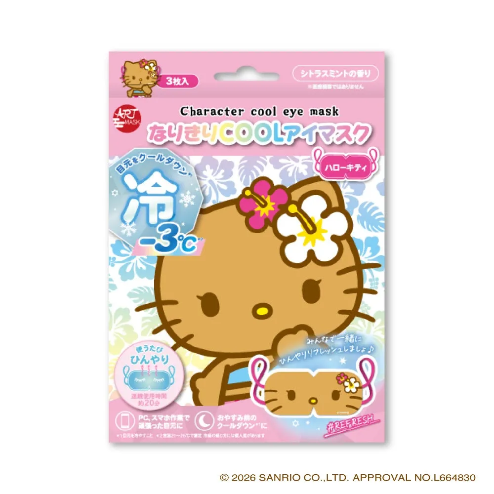 ハローキティのキャラクターが描かれた、目元を冷やすクールアイマスクのパッケージ。