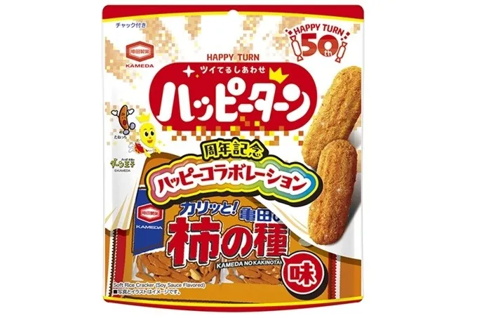 ハッピーターンと柿の種のコラボレーションパッケージ。50周年記念のデザインが施されています。カリッとした食感が特徴の柿の種。