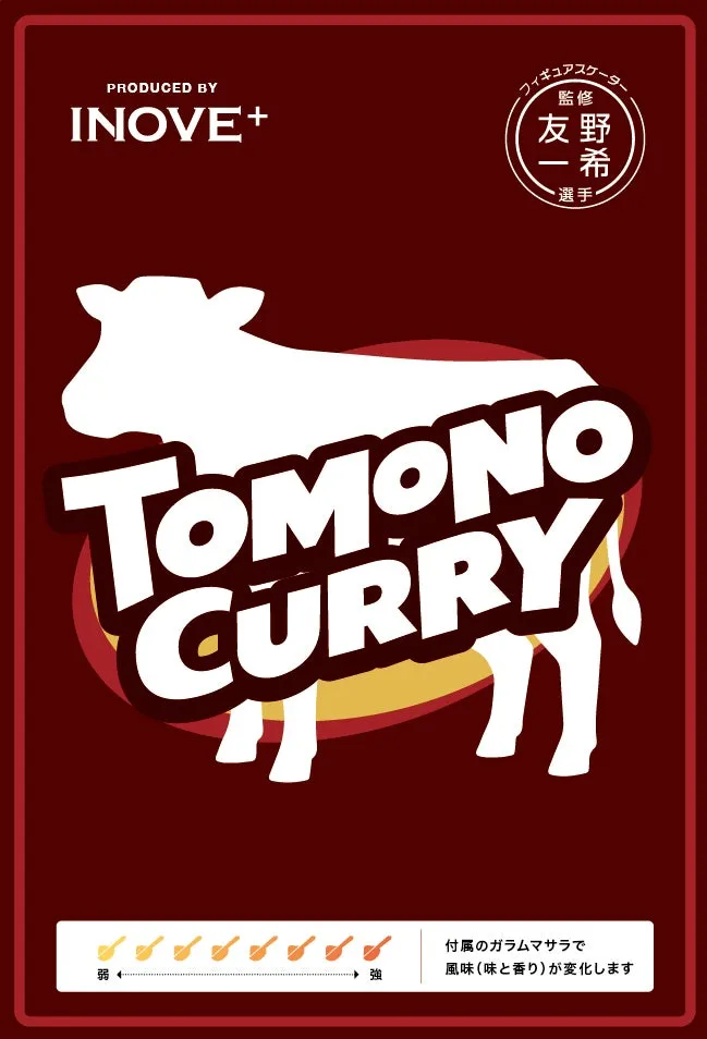 TOMONO CURRYのパッケージ