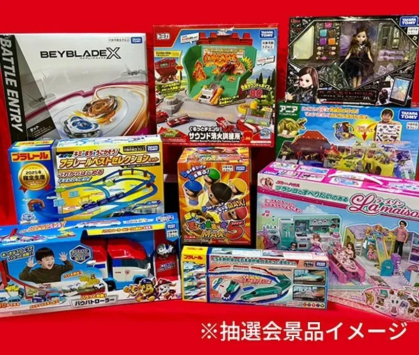 様々なおもちゃのセットが並んだ写真