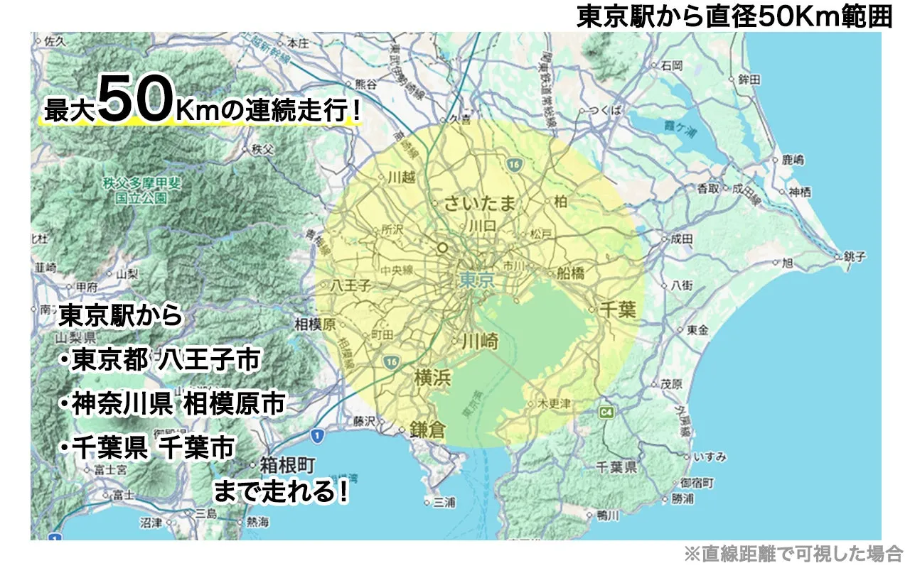 東京駅から半径50km以内の走行可能エリアを示す地図
