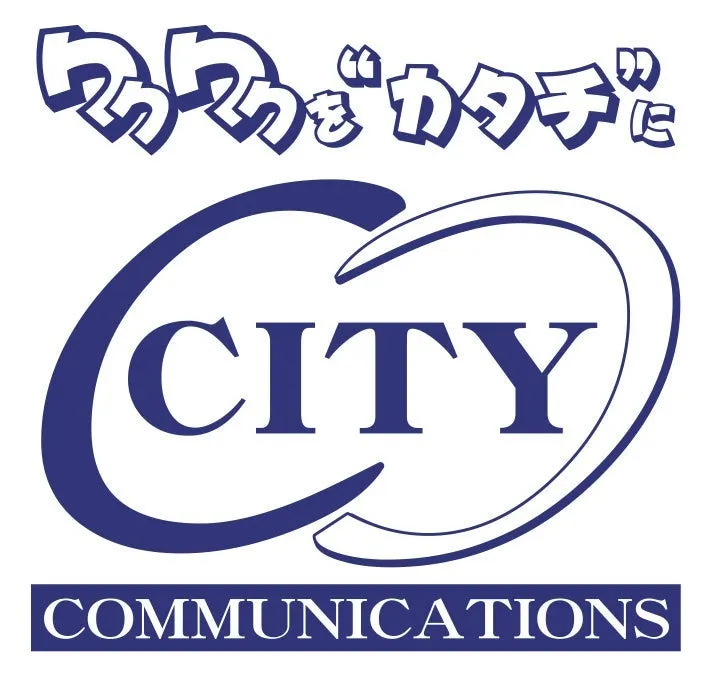 青いロゴマーク。上部に日本語のテキスト、中央に「CITY」の文字、下部に「COMMUNICATIONS」の文字が配置されています。