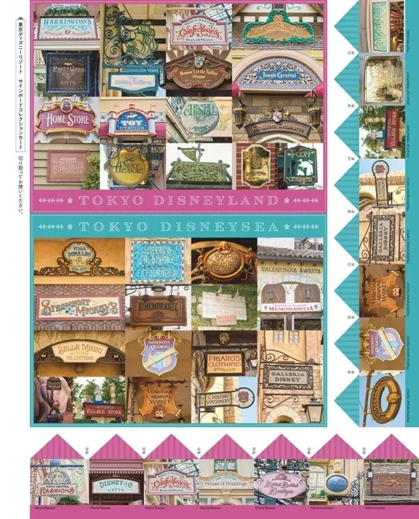 東京ディズニーリゾートのサインボードコレクションカードの画像。様々なショップの看板がデザインされており、切り取って使用できる。