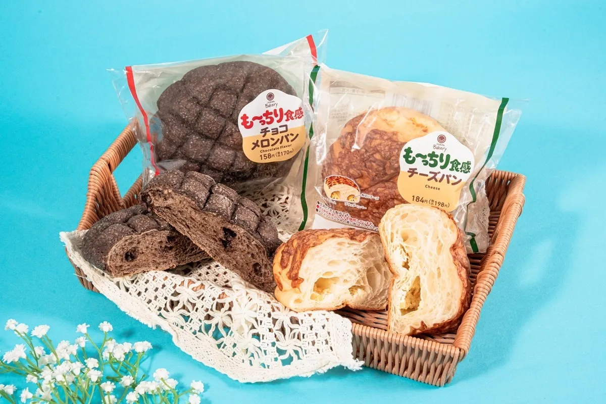 【ファミマ】「超も~っちりパン」が心の癒やし!新味で得る“至福のひととき”を徹底解説