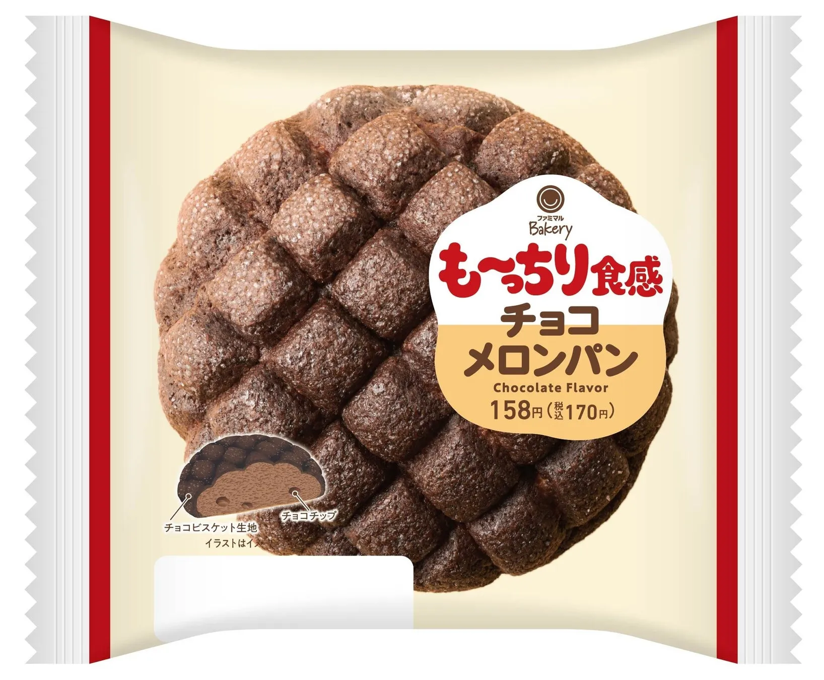 ファミリーマートの「もっちり食感チョコメロンパン」のパッケージ。茶色いメロンパンが大きく写っており、チョコチップやチョコビスケット生地が使用されていることが示されている。