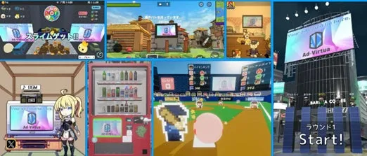 ゲーム内広告 Ad-Virtua