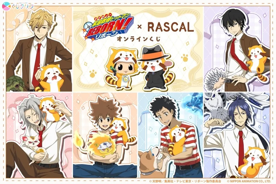 メインビジュアル