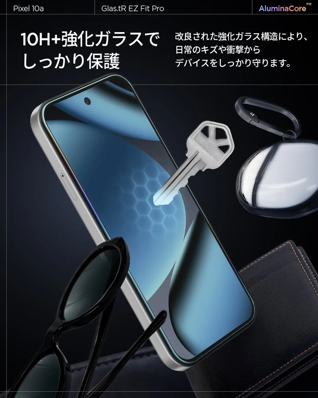 EZ Fit Proの製品画像