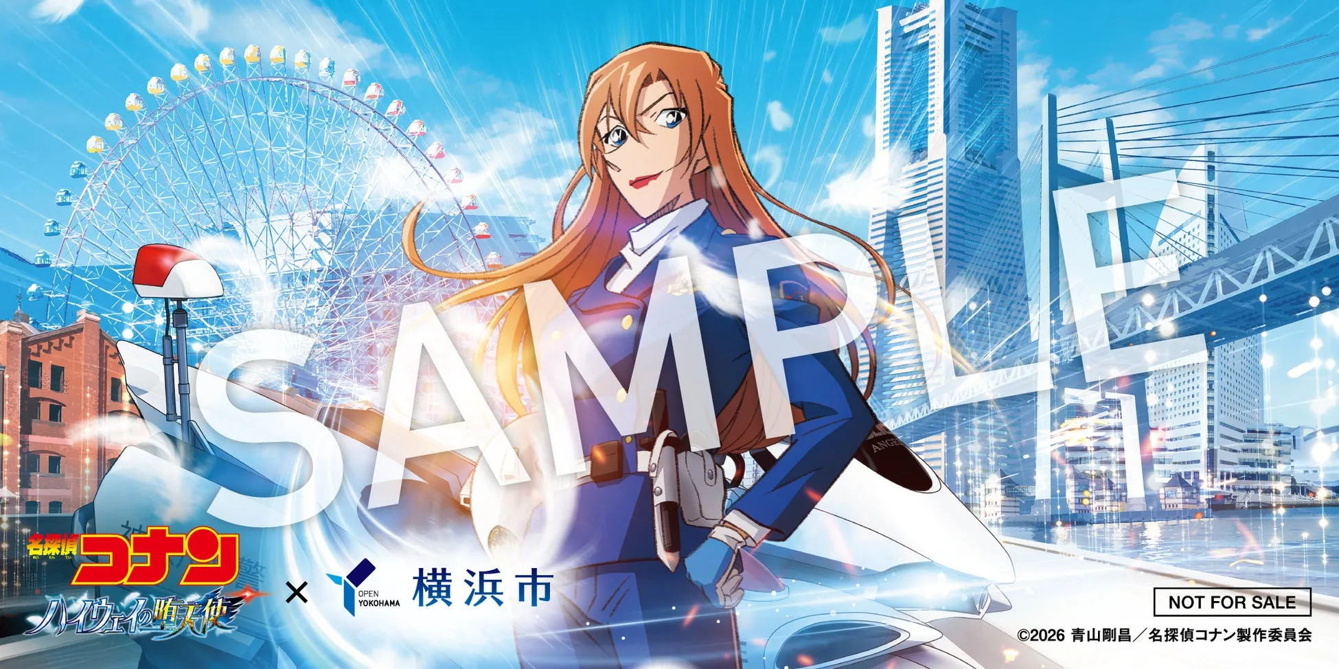 名探偵コナンの映画のポスターで、女性キャラクターが中心に描かれ、背景には観覧車や高層ビルが見える。映画のタイトルと横浜市とのコラボが示唆されている。
