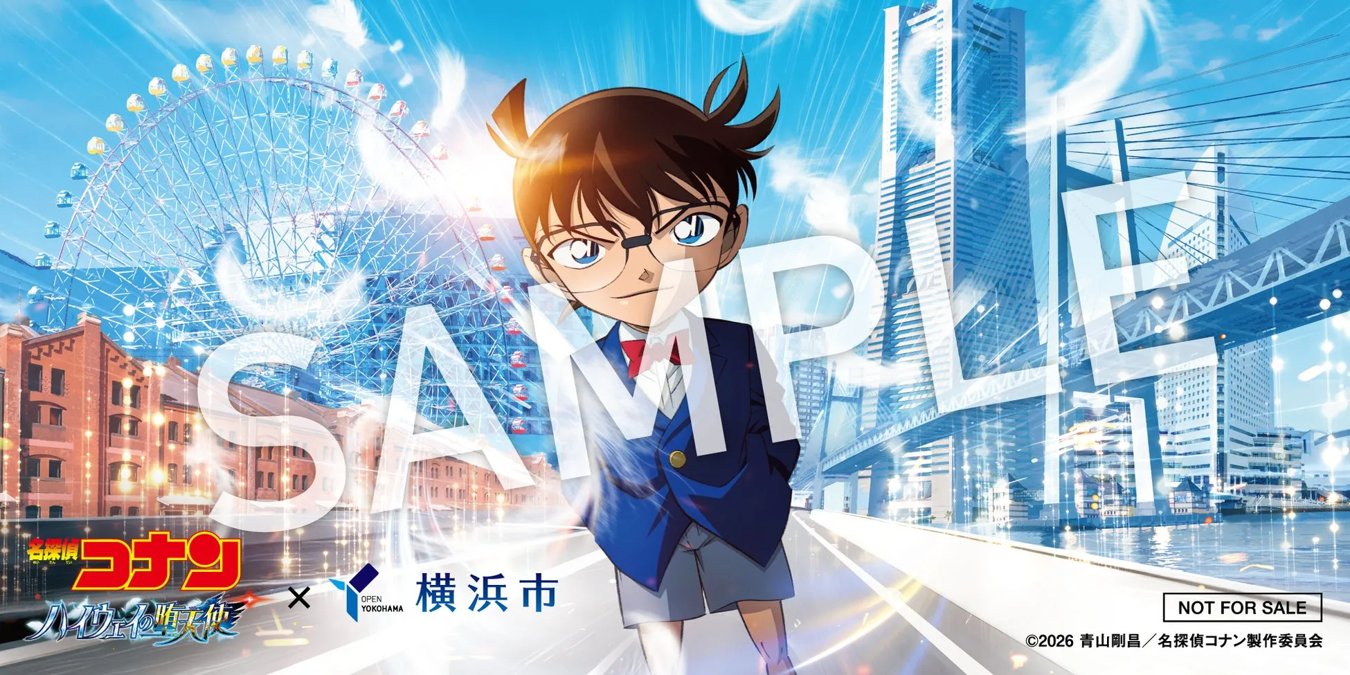 名探偵コナンのキャラクターが横浜の風景を背景に描かれたイラスト。観覧車、橋、高層ビルが特徴的で、「SAMPLE」の文字が重ねられています。