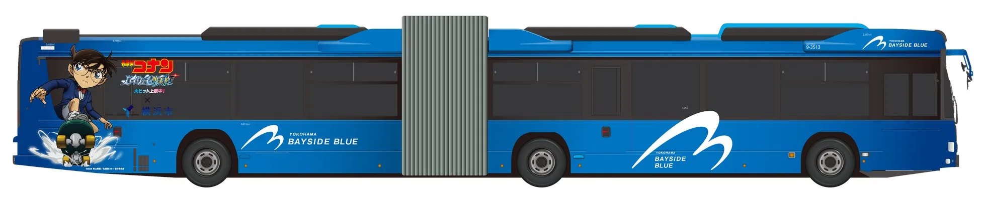 名探偵コナンのラッピングバス。青を基調とし、コナンのイラストと「YOKOHAMA BAYSIDE BLUE」のロゴが描かれている。
