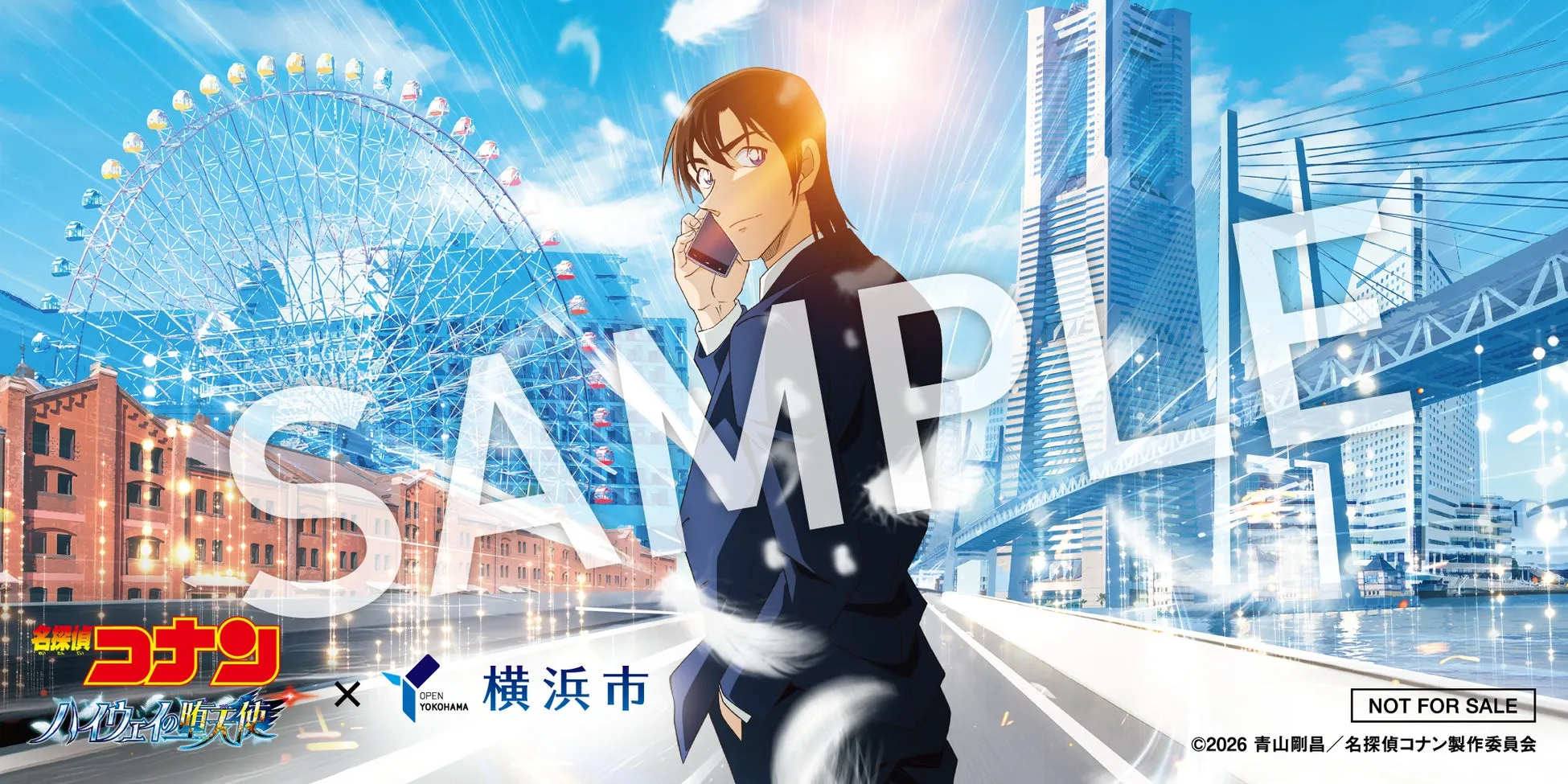 名探偵コナンのキャラクターが横浜の街並みを背景に描かれたイラスト。背景には観覧車や橋が描かれており、コラボレーションを想起させるデザイン。