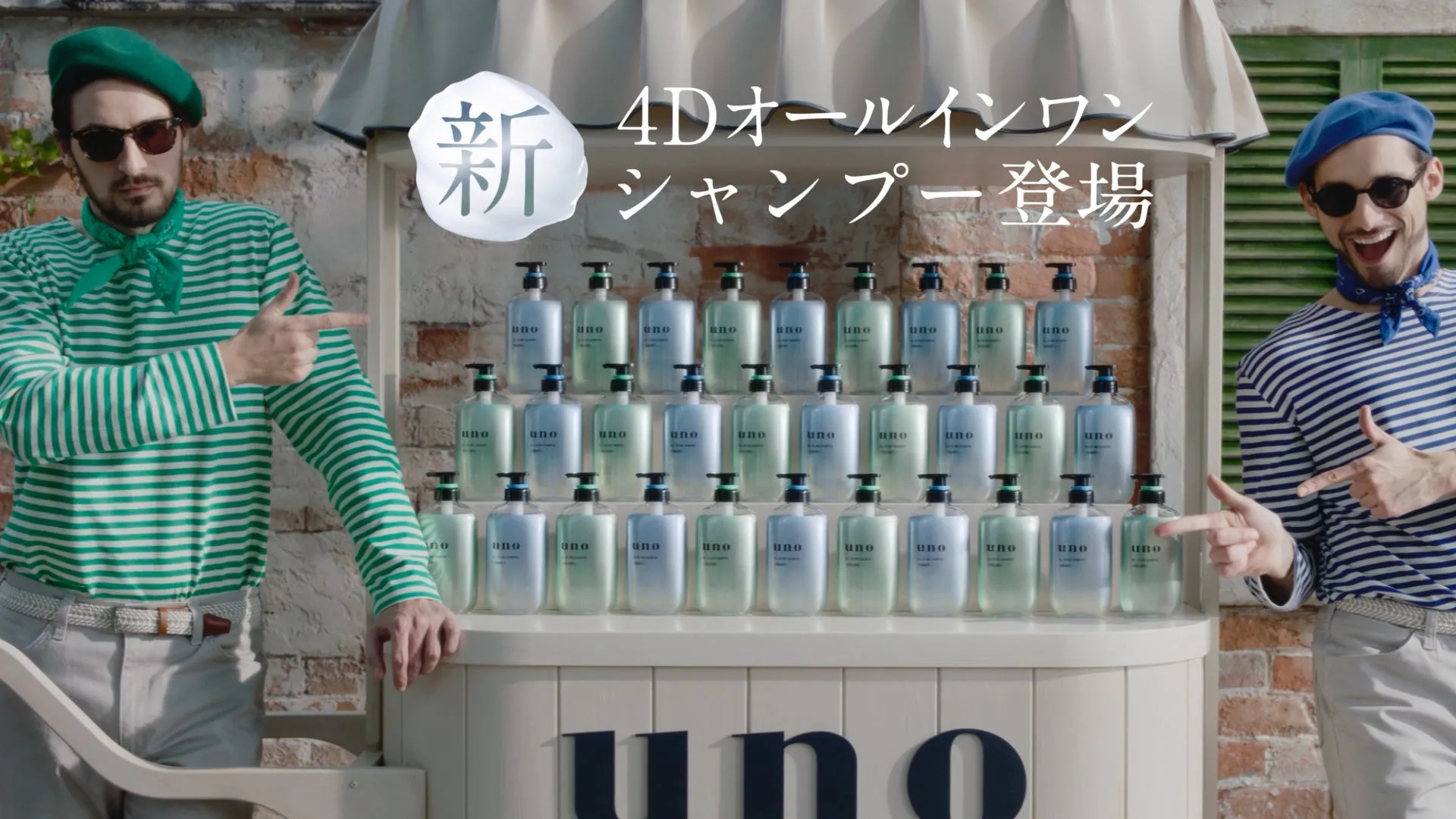 山﨑さんと藤木さんがシャンプーを指差している