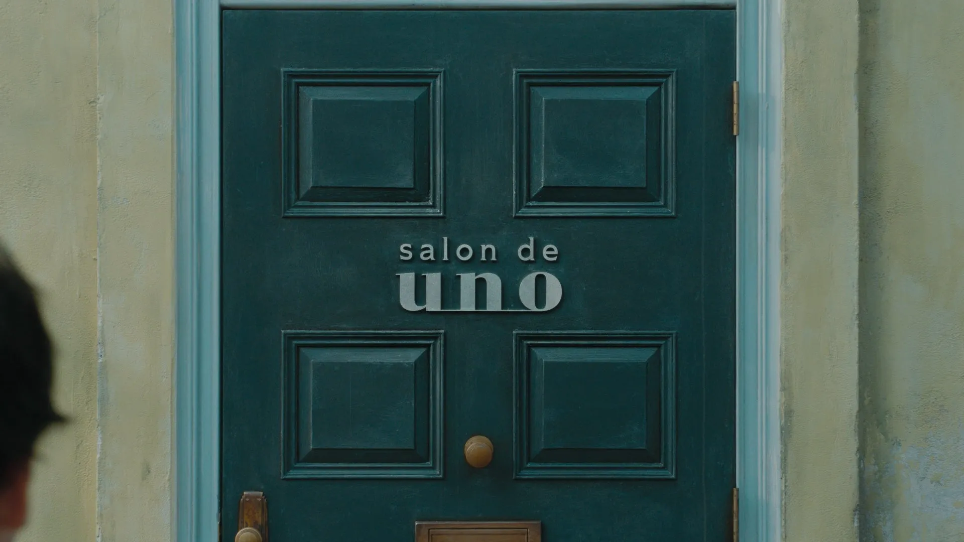 salon de unoのドア