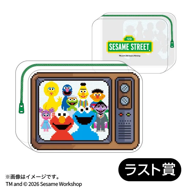 セサミストリート ラスト賞 ピクセルクリアポーチ
