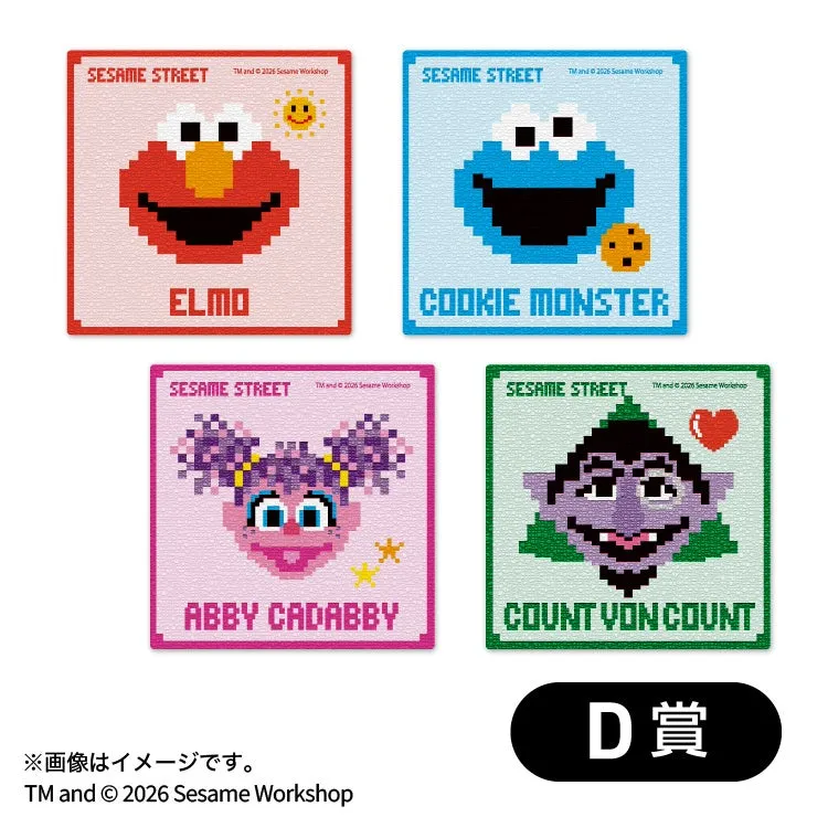 セサミストリート D賞 ピクセルハンドタオル